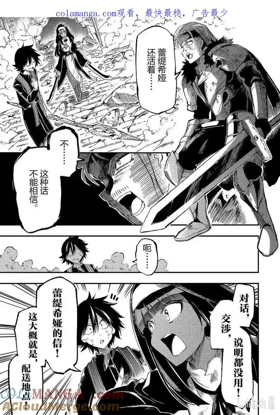 第266话0