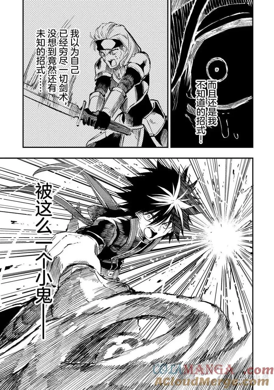 第263话6