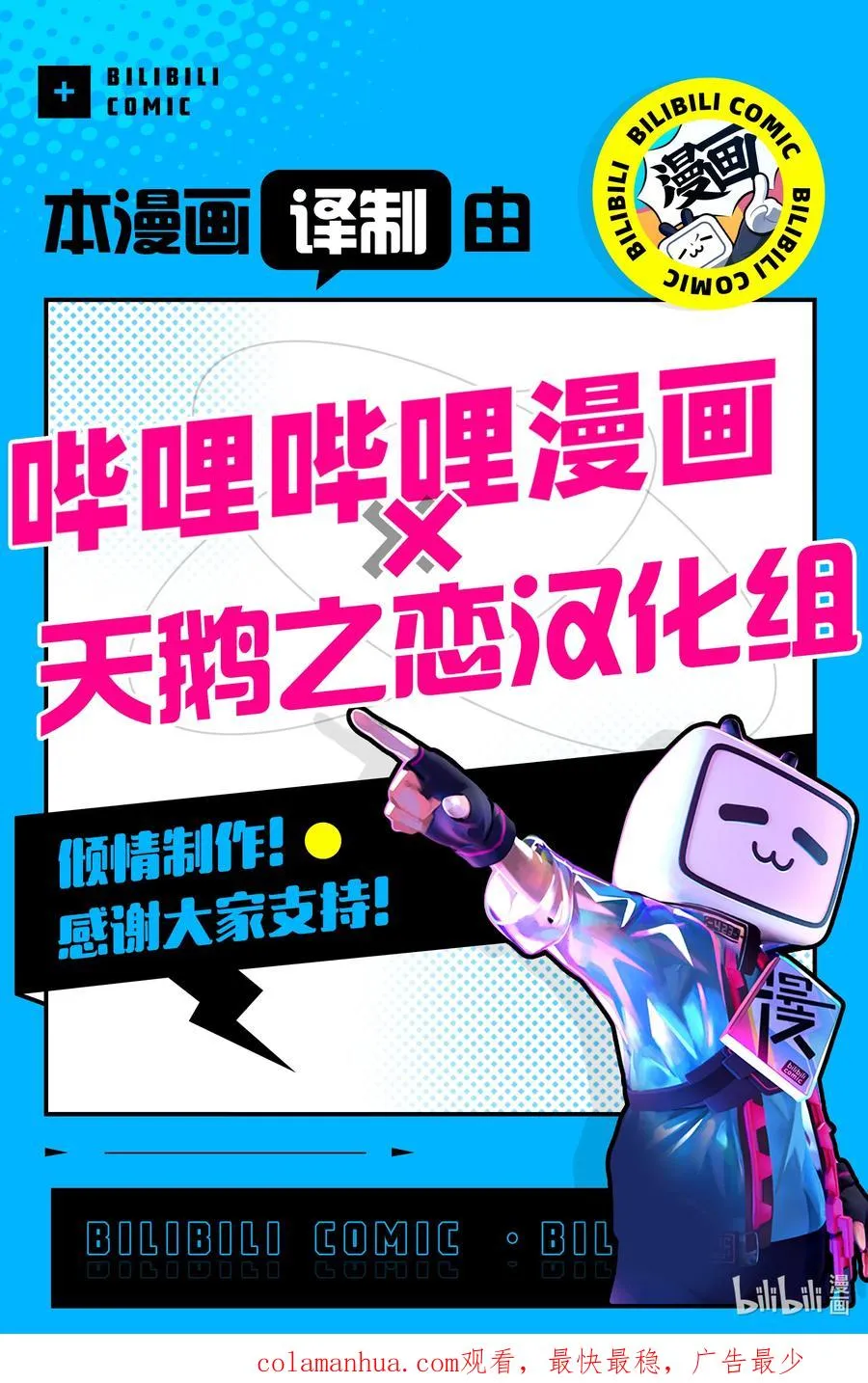 196 背德感15