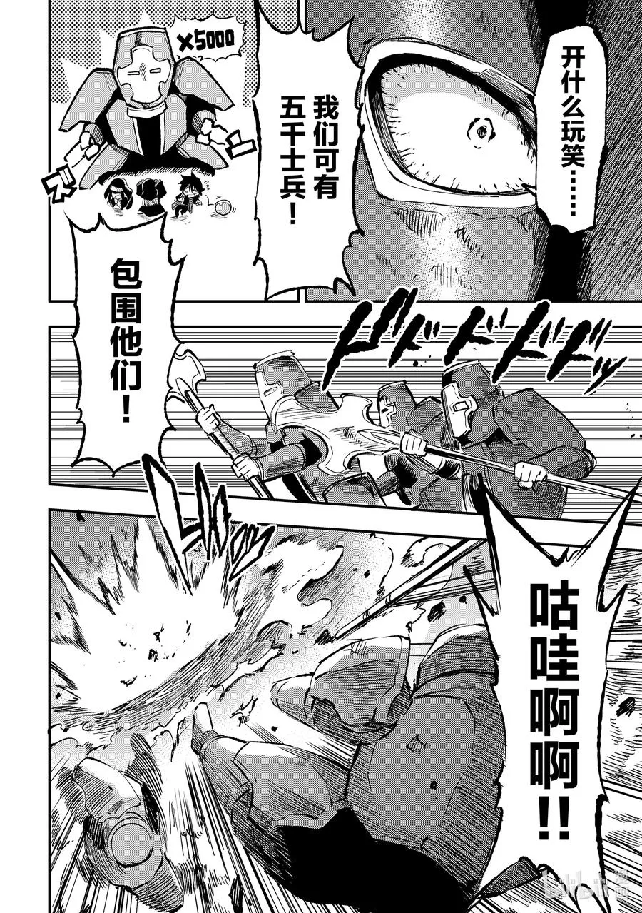 249 被包围的是……5