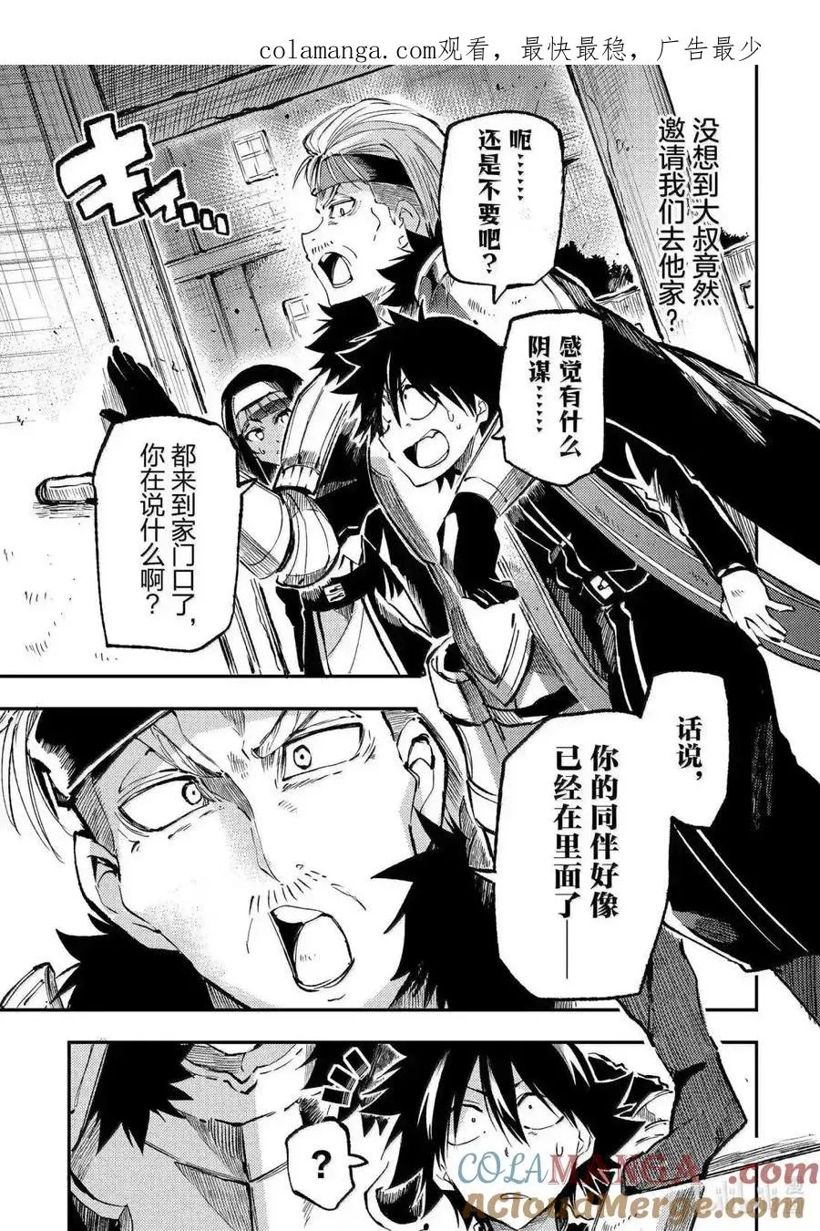 第267话0