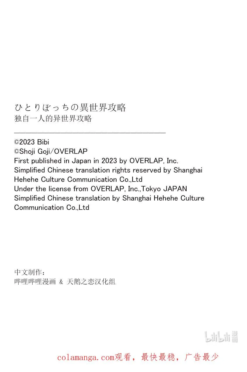 204 夏日庆典15