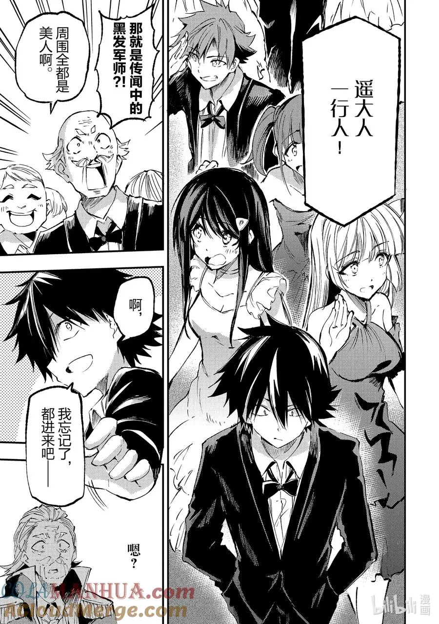 191 舞会开幕8