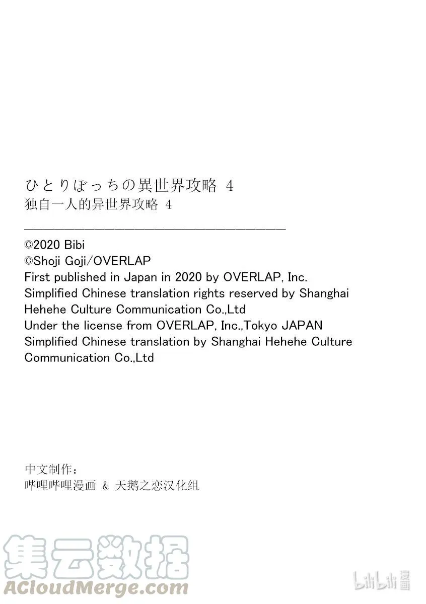 39 考虑不周，粗心大意12