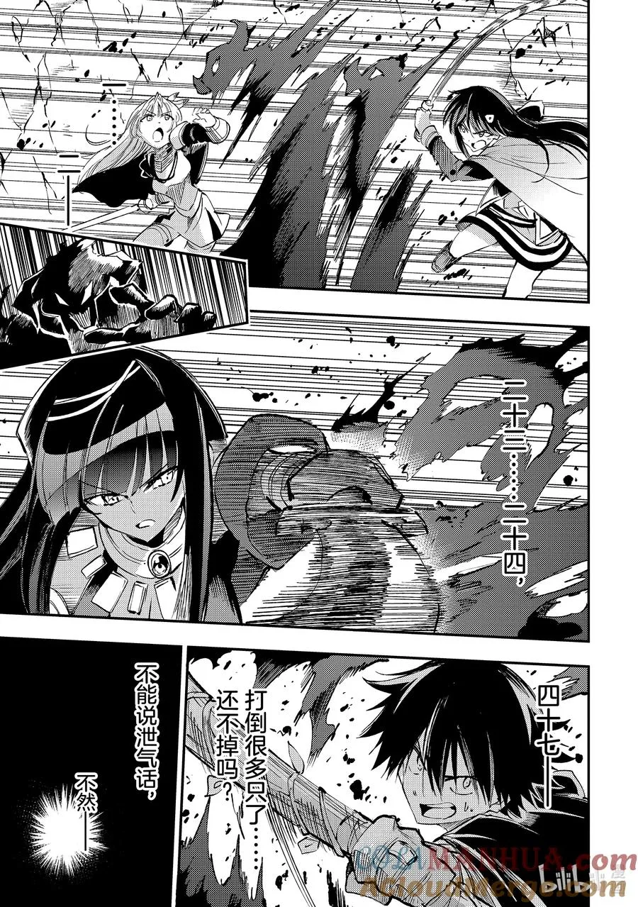 198 掉落率之谜6