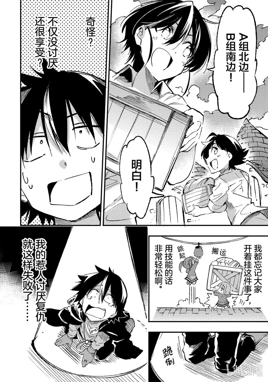 203 文化节前夜7