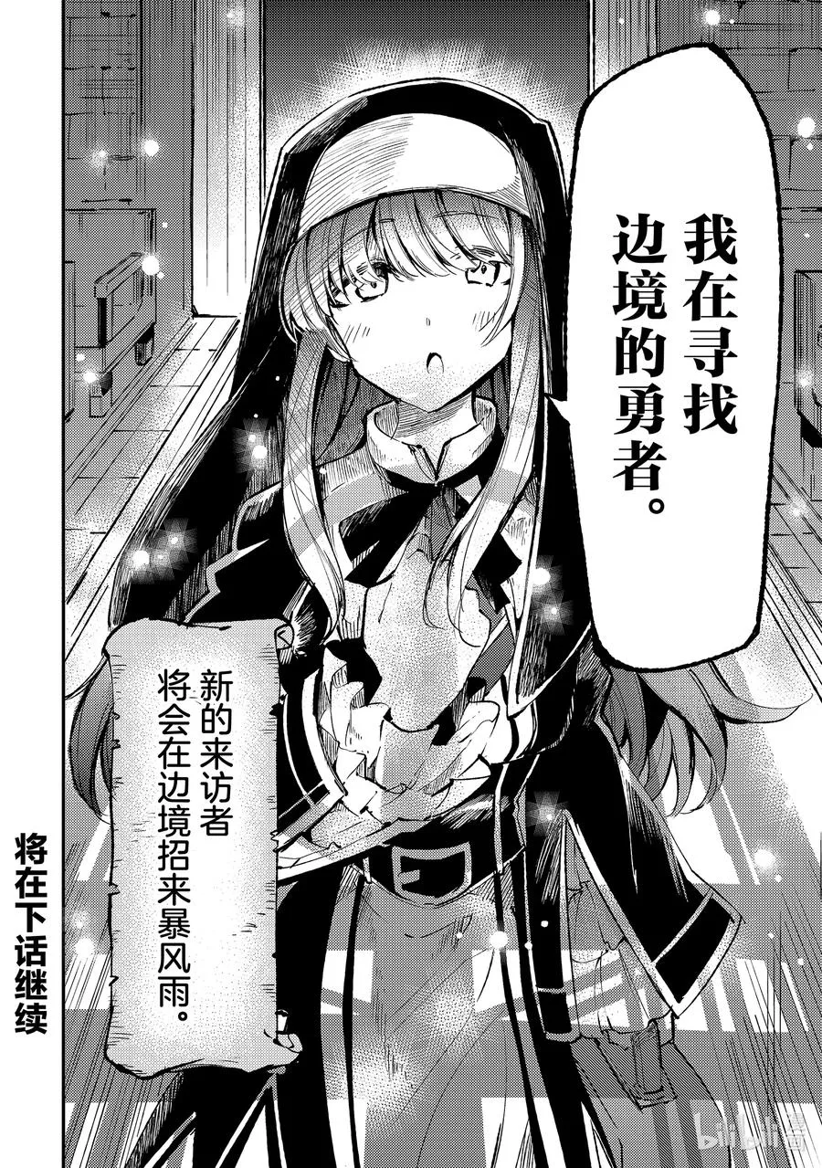 205 烟花13