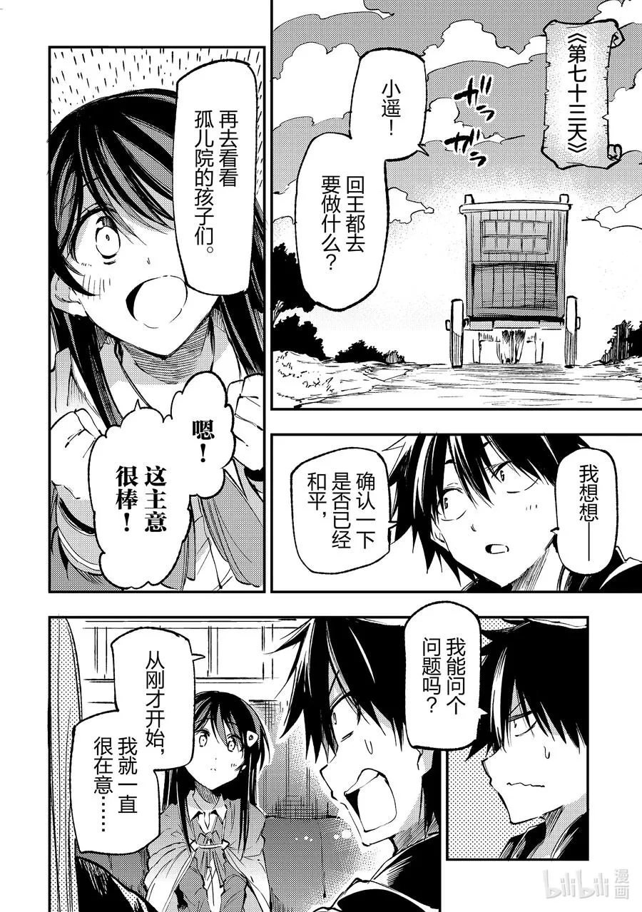 188 这次轮到我们了9