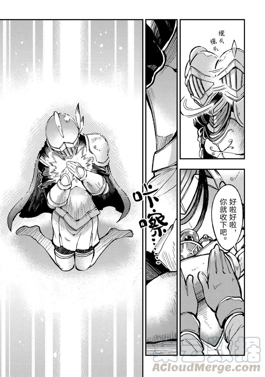 48 集体暴走6