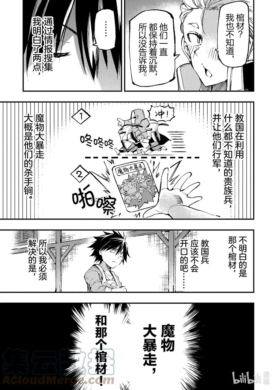 168 被大叔包围着好失望10