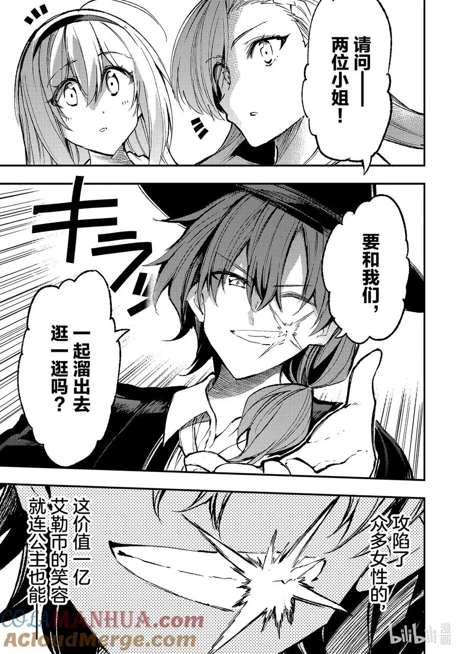 192 共舞……8