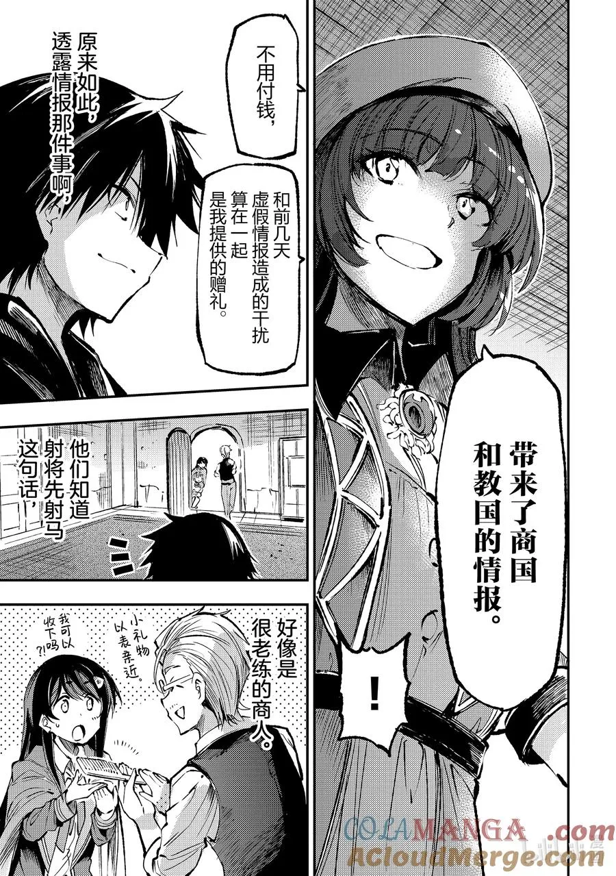 221 从配送进行更换6