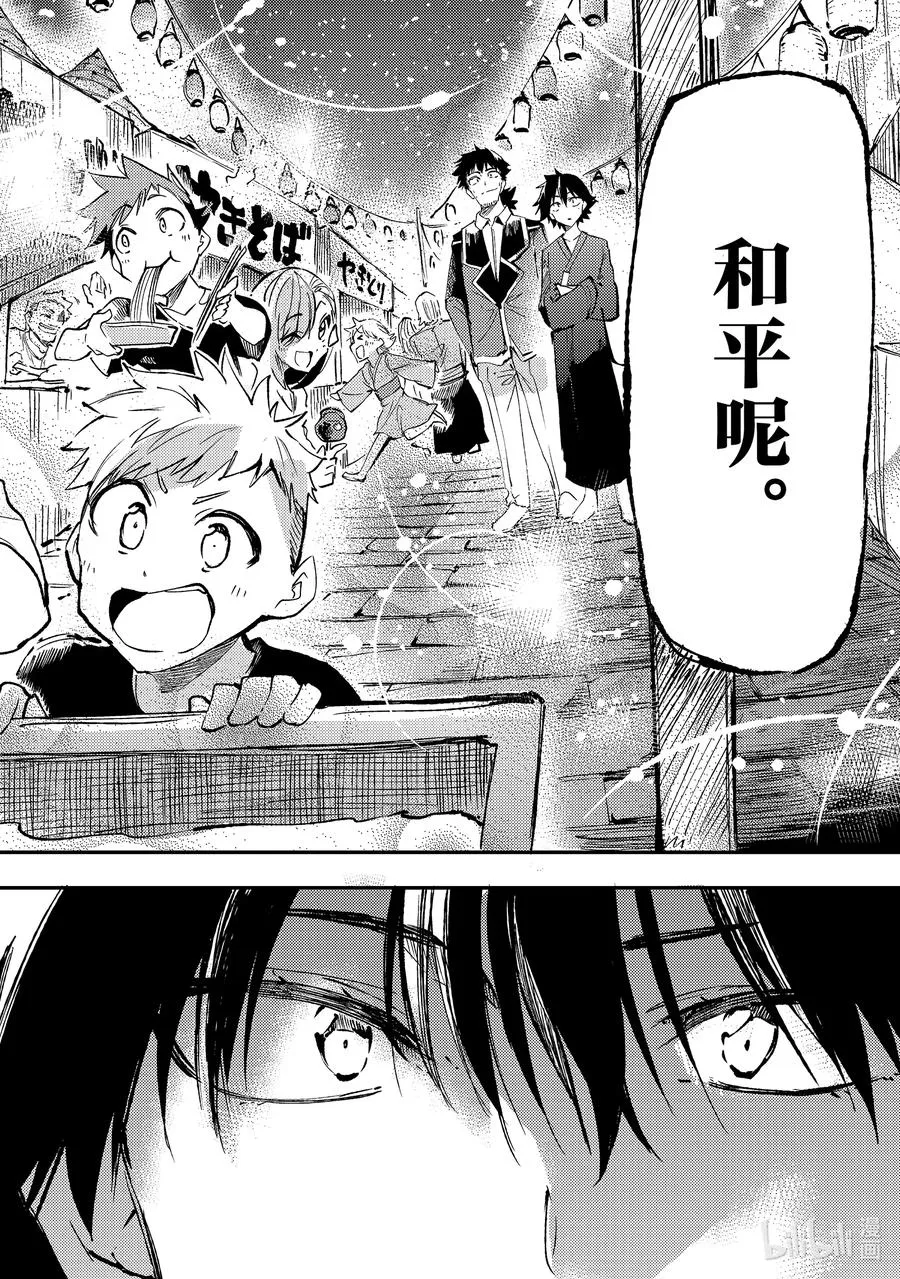 204 夏日庆典7