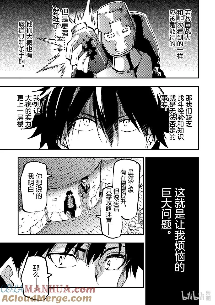 213 女生们的必杀技8
