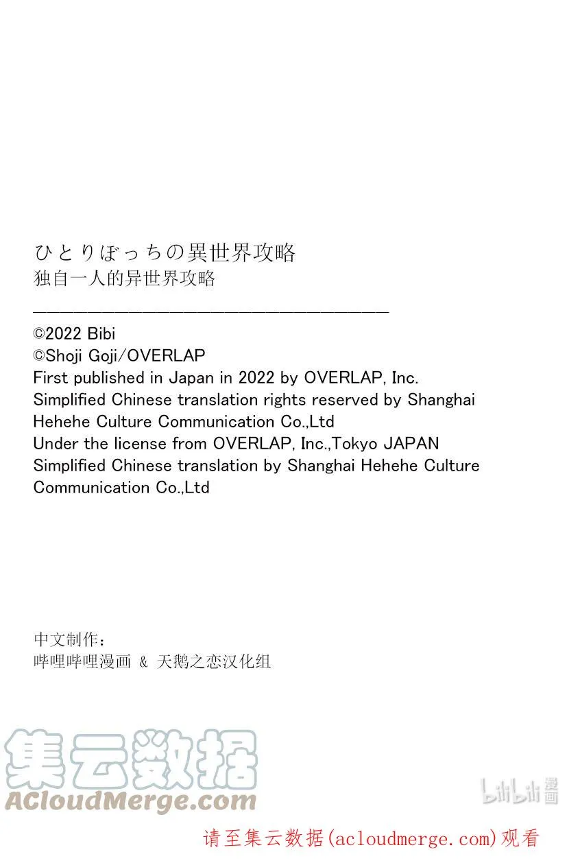 特别篇6 特别篇67
