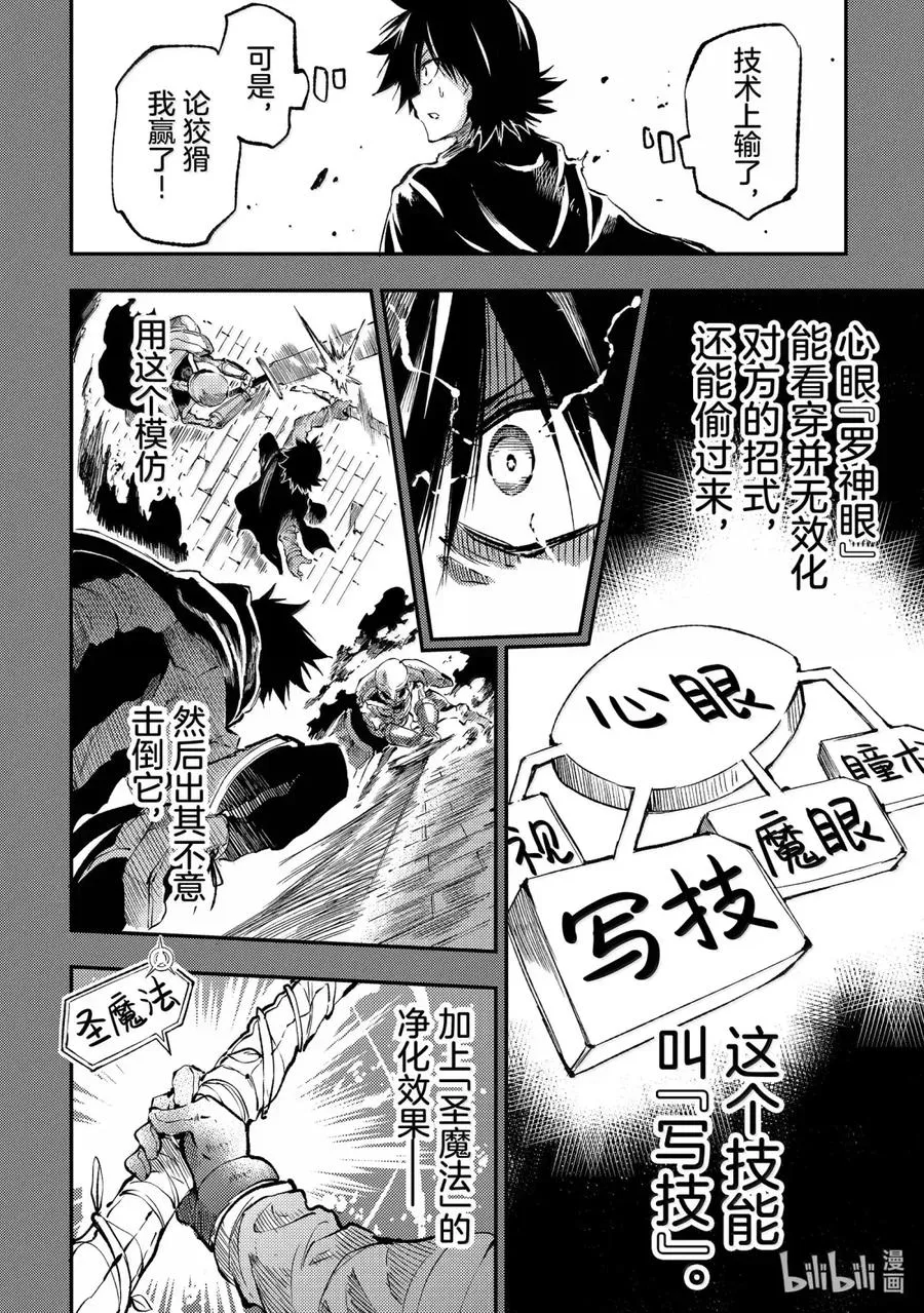 268 你有听懂吗？5