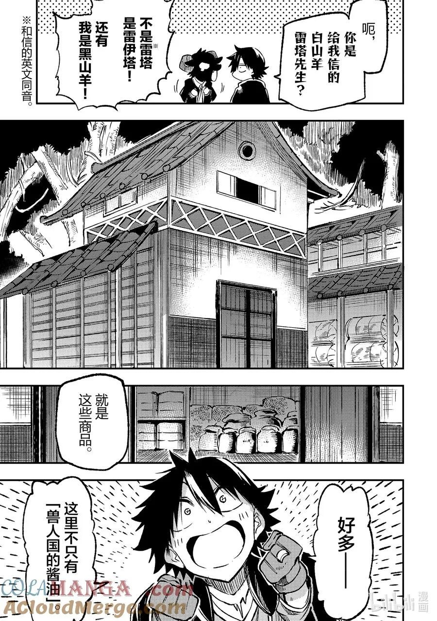 232 痛揍地狱12