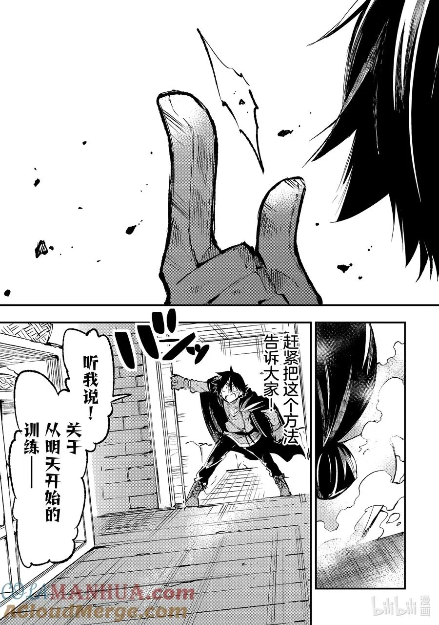 213 女生们的必杀技12