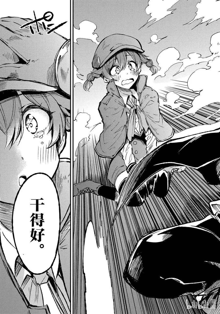 80 不能再事不关己了14