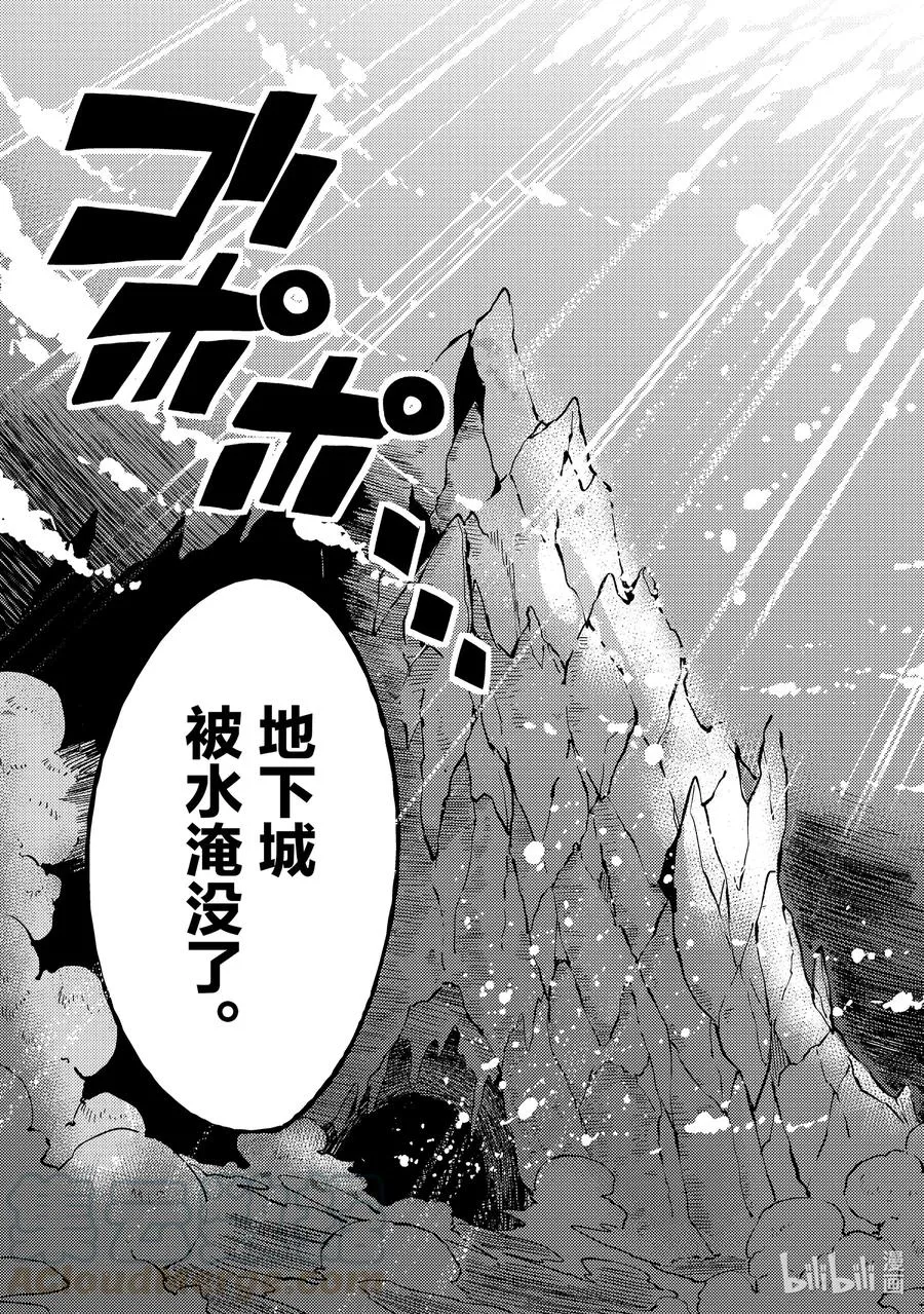 62 新建好的地下城12