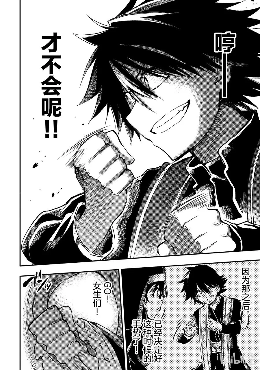 238 从侧面啪咻从后面咚7