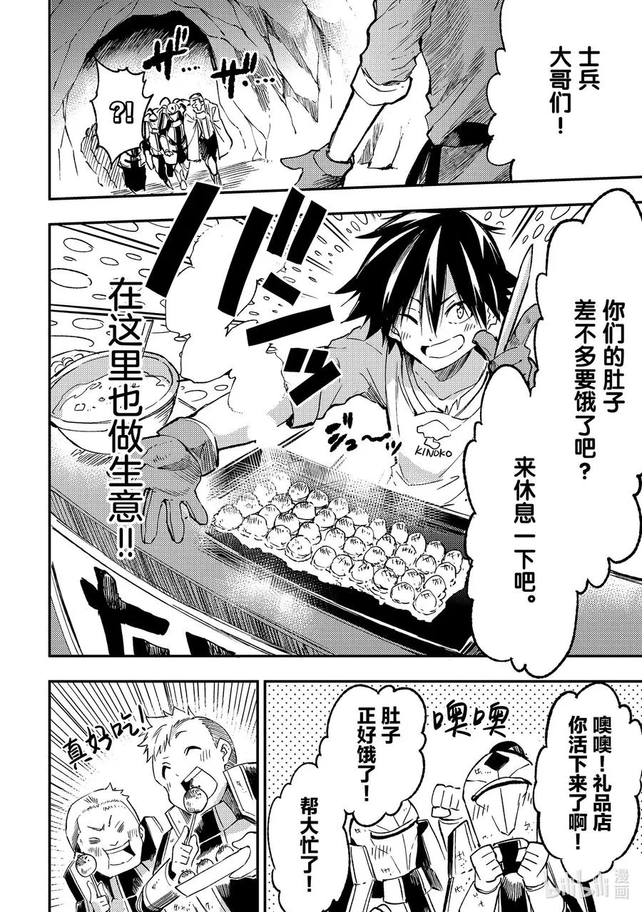 169 一人分饰两角7