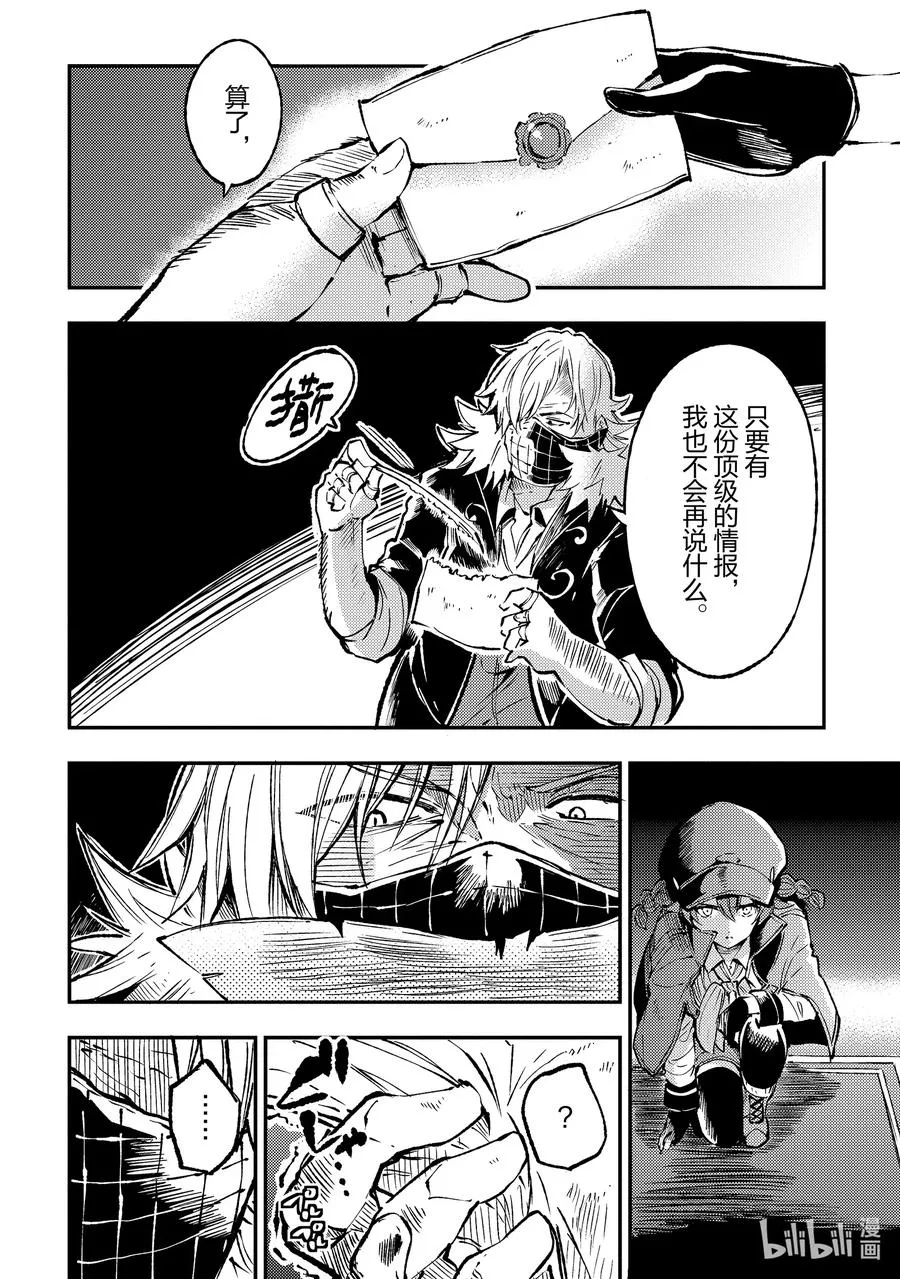 80 不能再事不关己了7