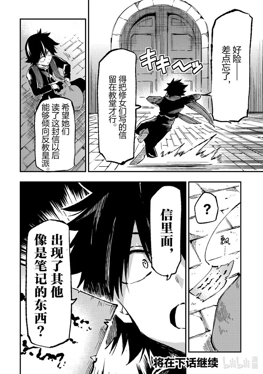258 未来不可限量13