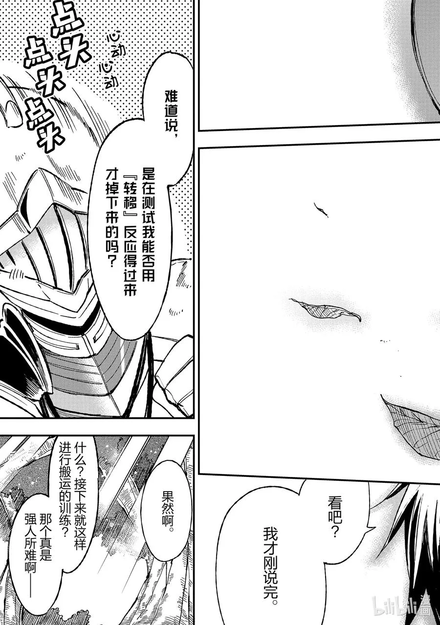 59 回来啦我的家10