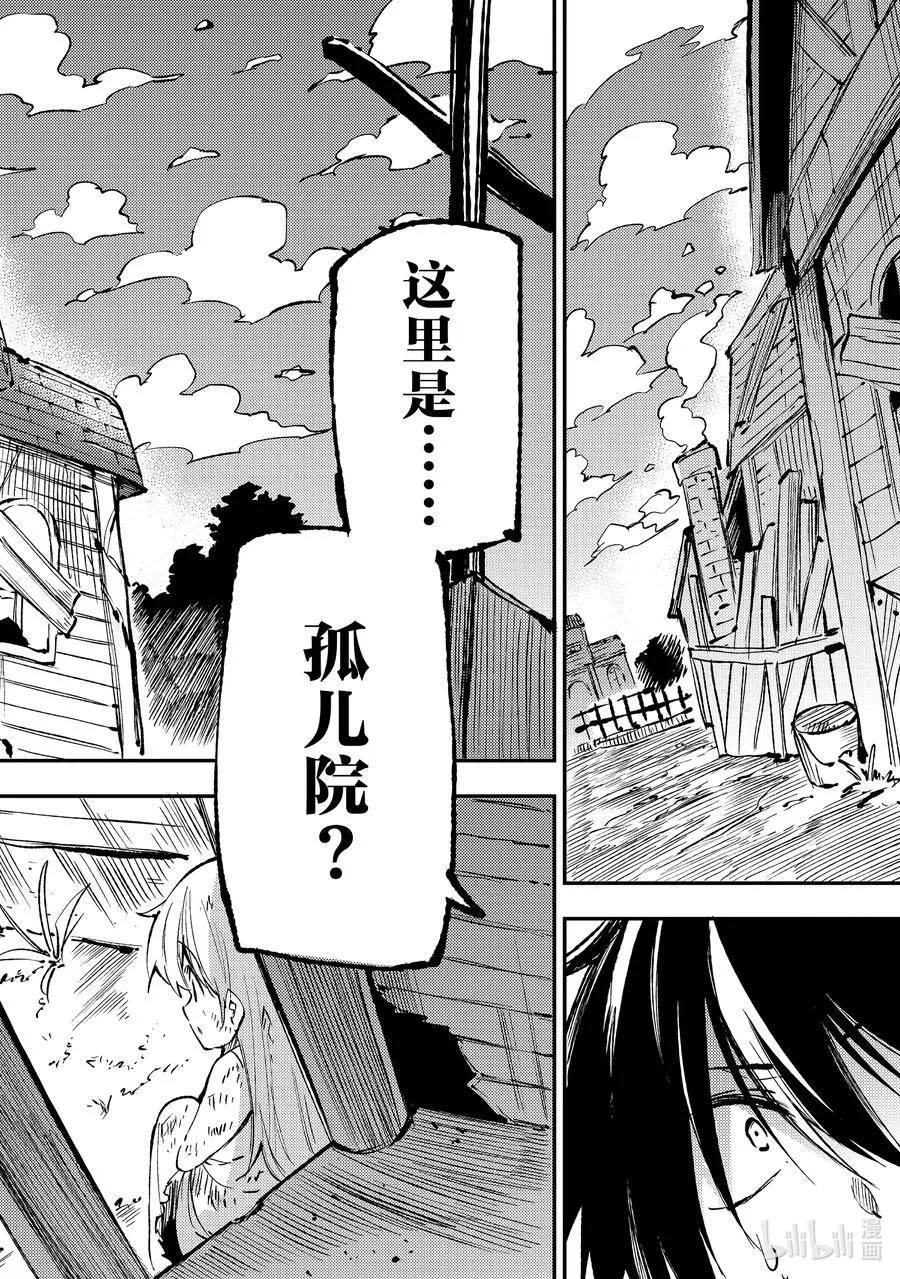148 可能……赢不了？9