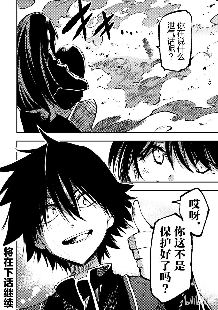 248 我们也能战斗13