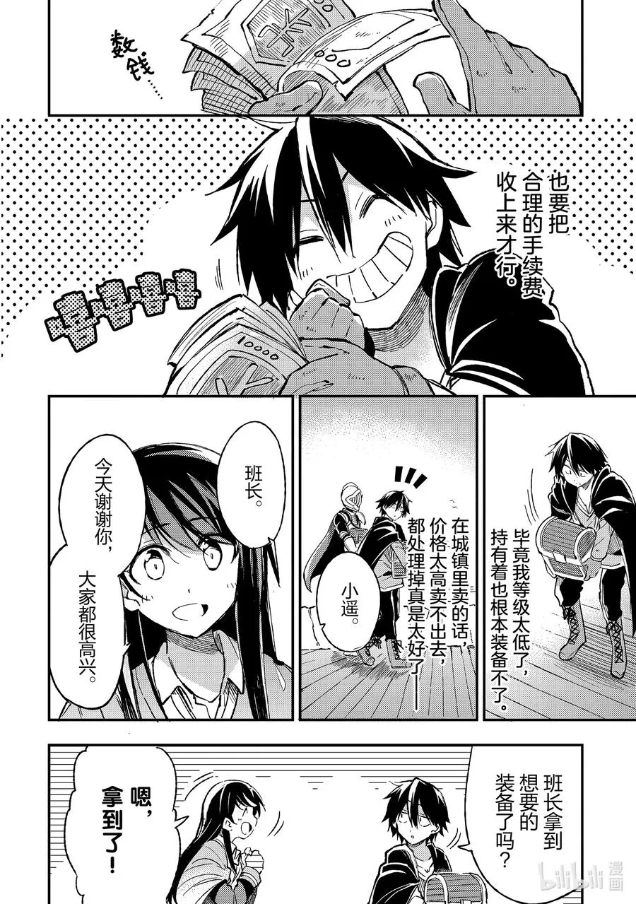 56 狂乱的户外大型促销会9