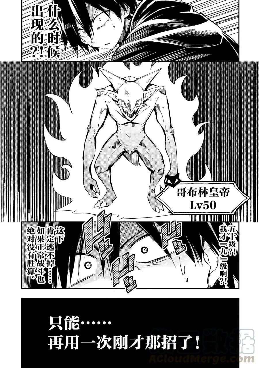 28 现在可不是魔鬼训练的时候12