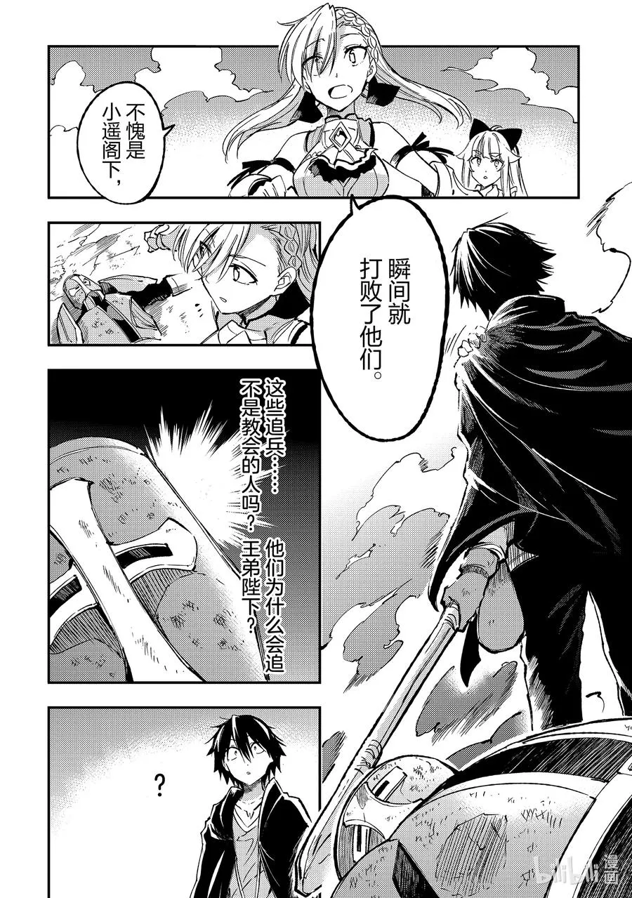 132 礼仪？9