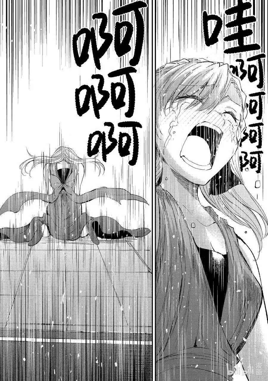 110 王女的决心5