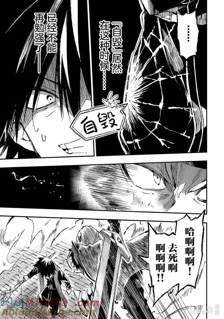 第265话2
