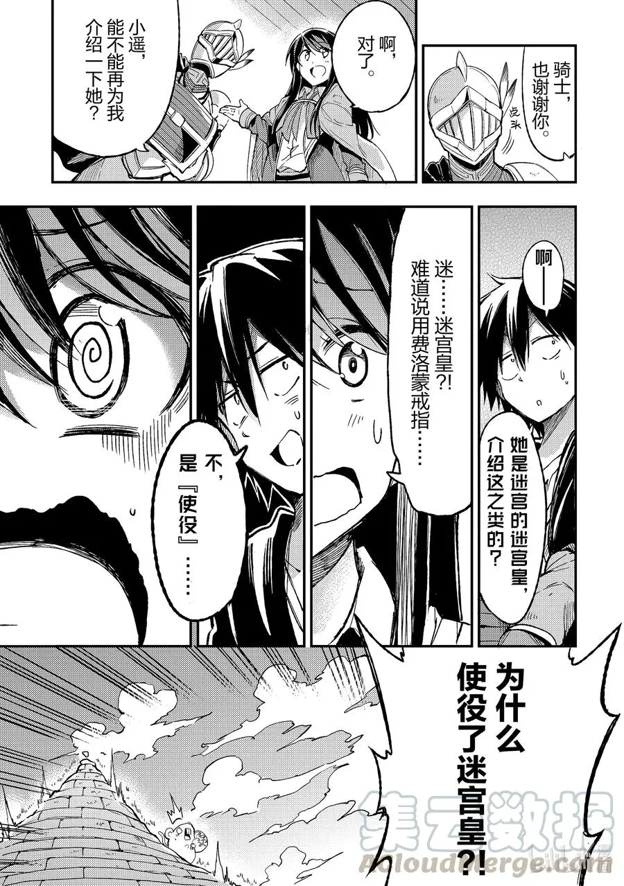 56 狂乱的户外大型促销会10