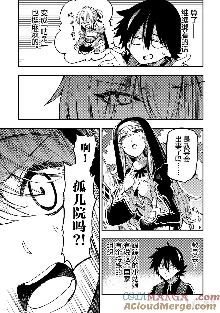 243 有罪判决8