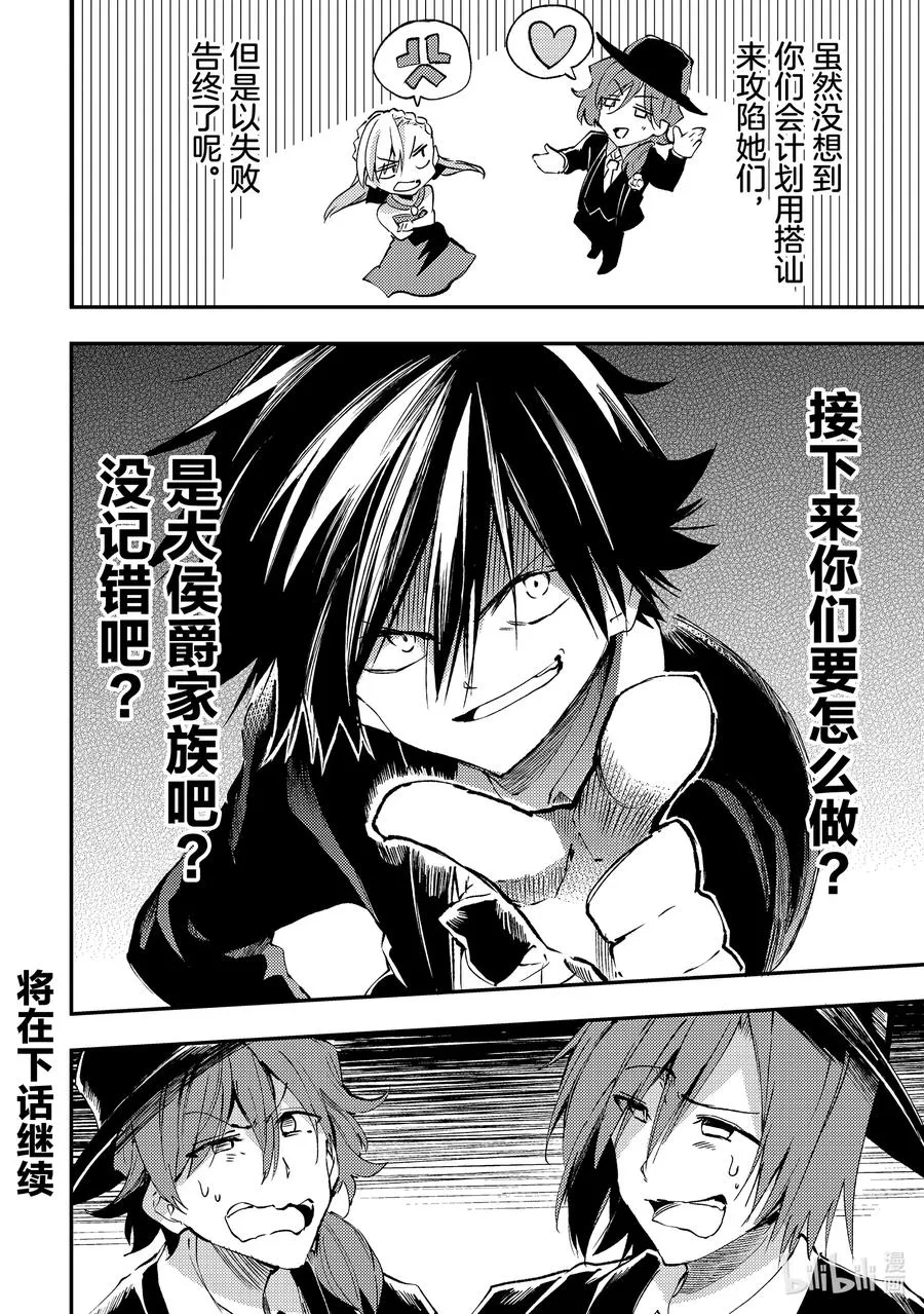 192 共舞……13