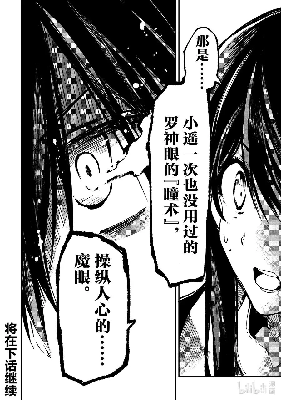 249 被包围的是……13