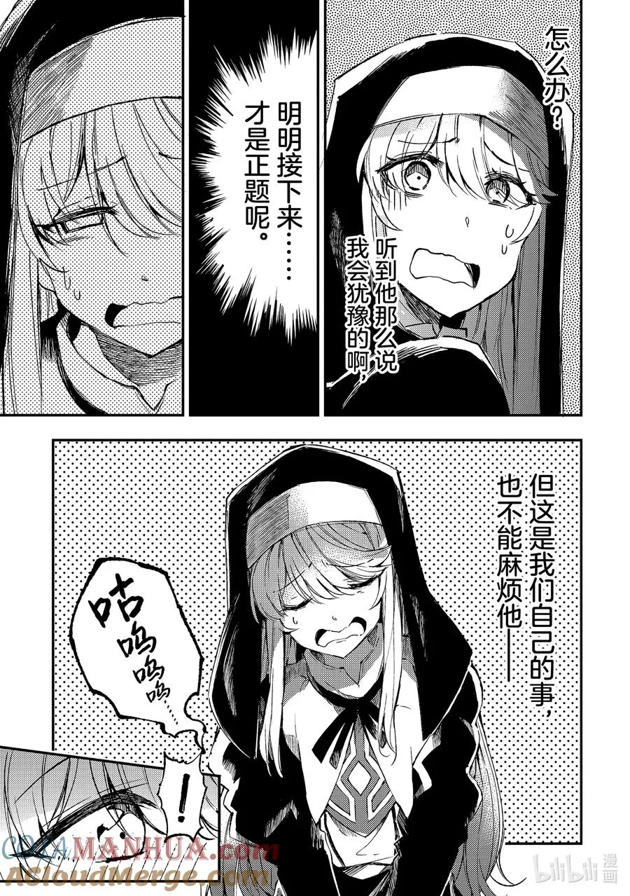 207 我的想法6
