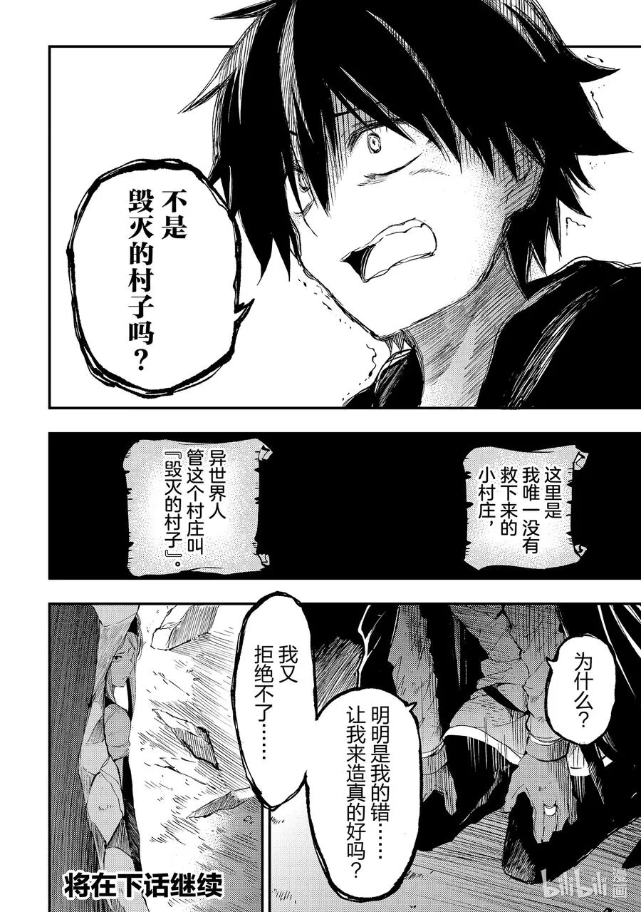 113 杂货屋的订单？13