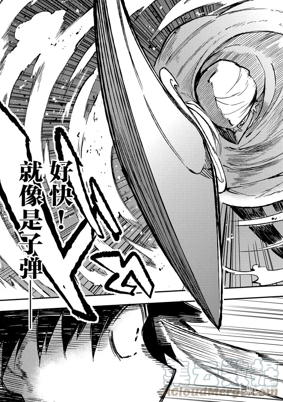 128 谢谢惠顾？之类的？6