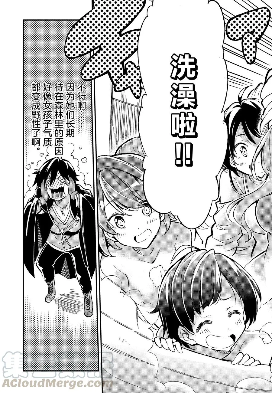 10 正常快乐地生活下去是生活的基本原则吧6