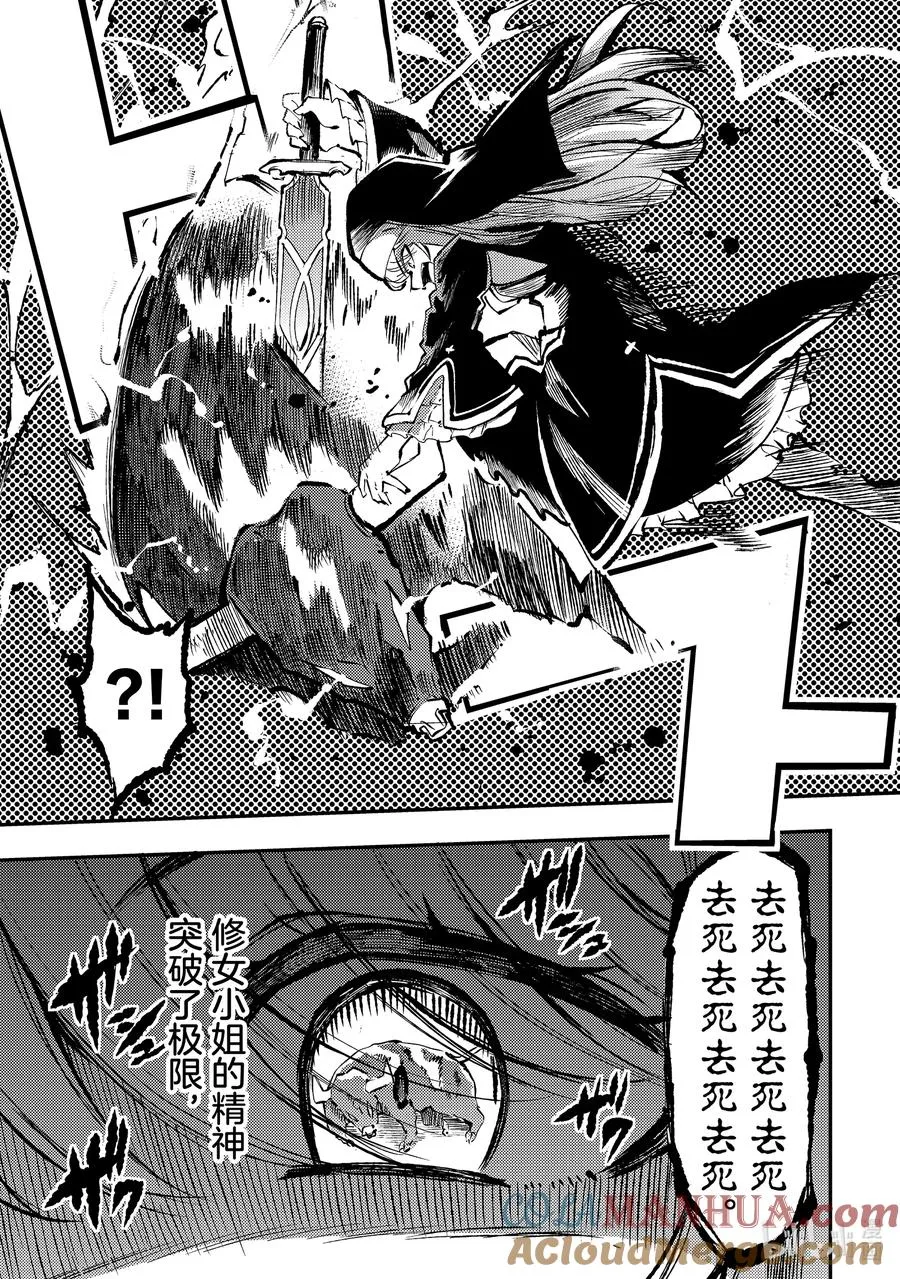212 杀戮机器6