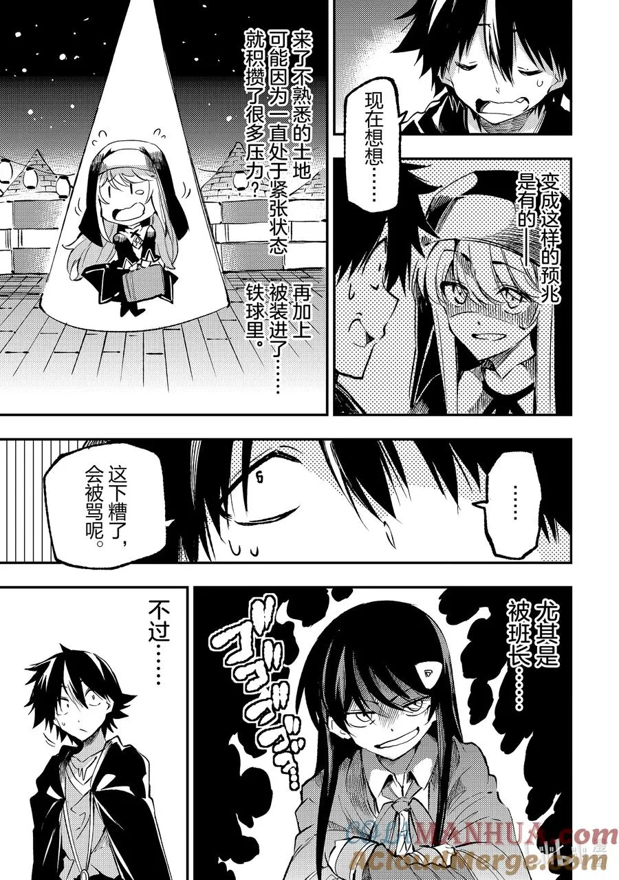 212 杀戮机器10
