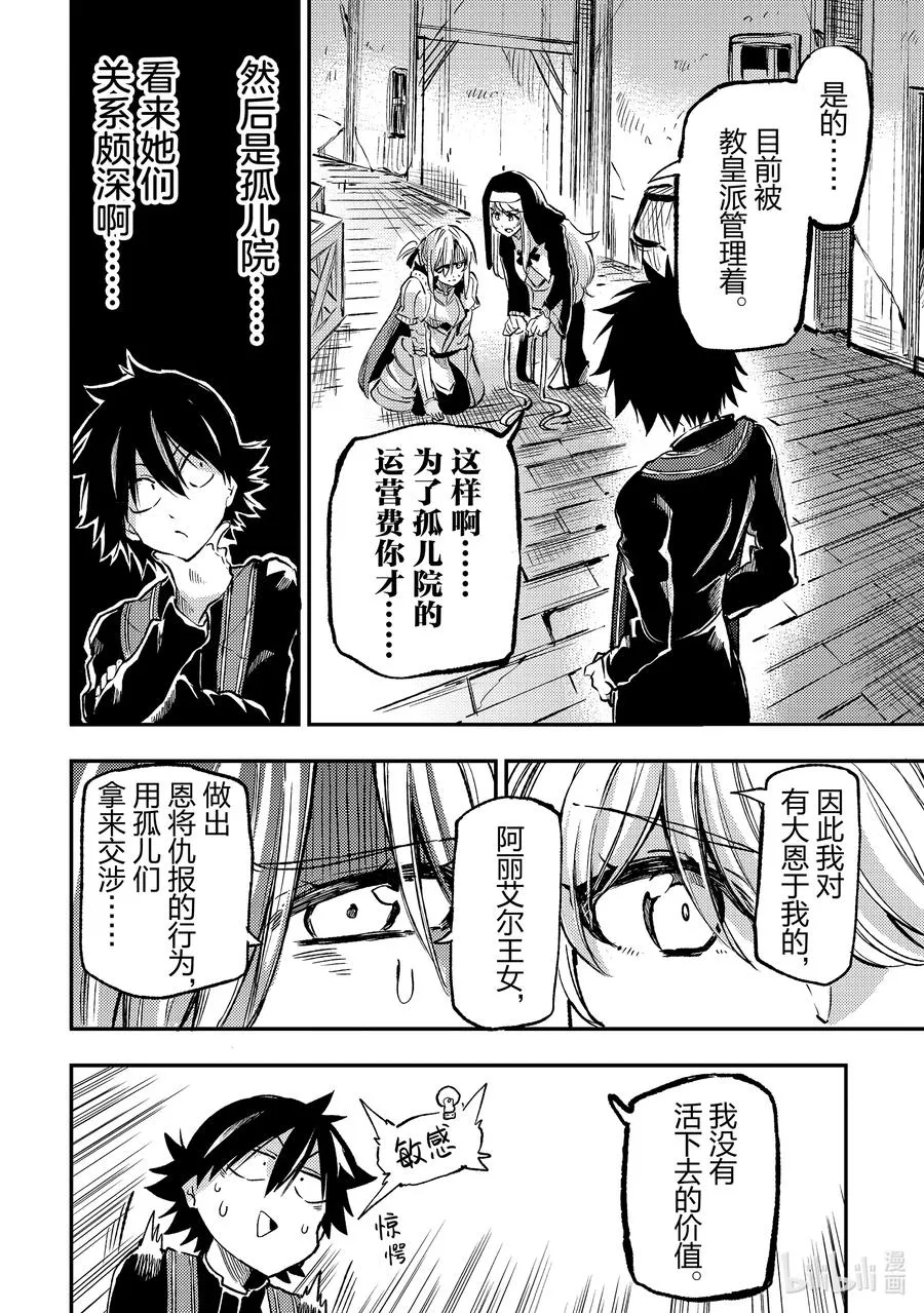243 有罪判决9