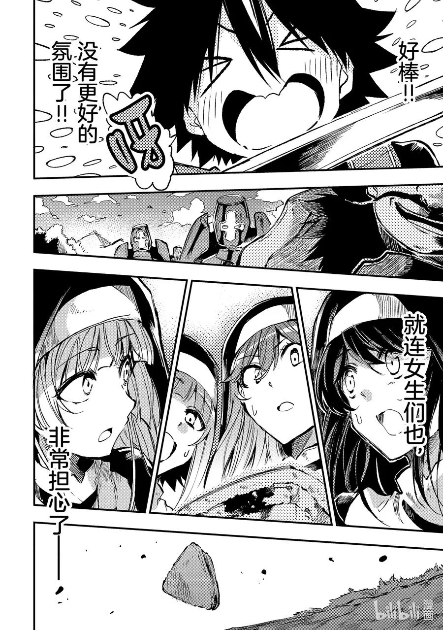 240 放了人质！9