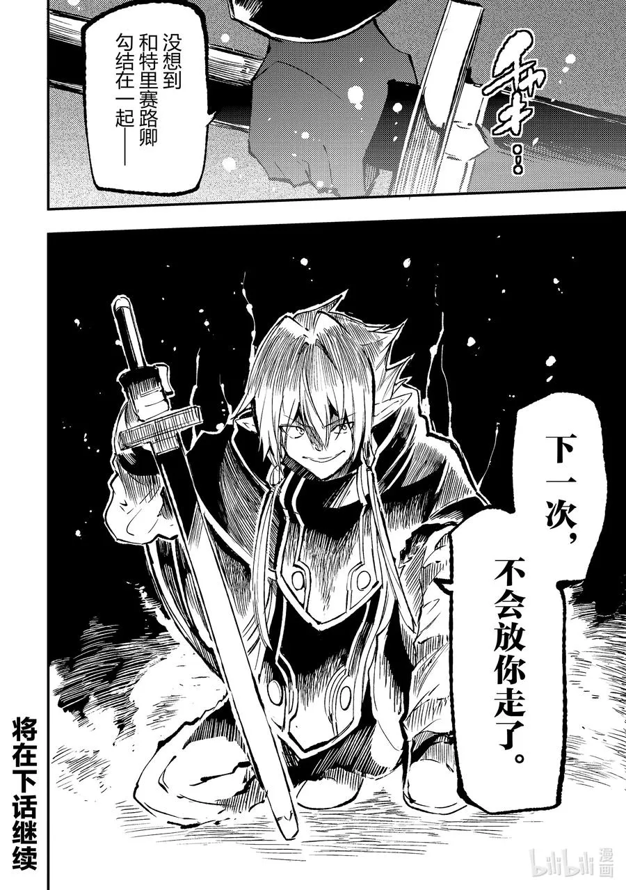 149 维滋姆雷格=零13