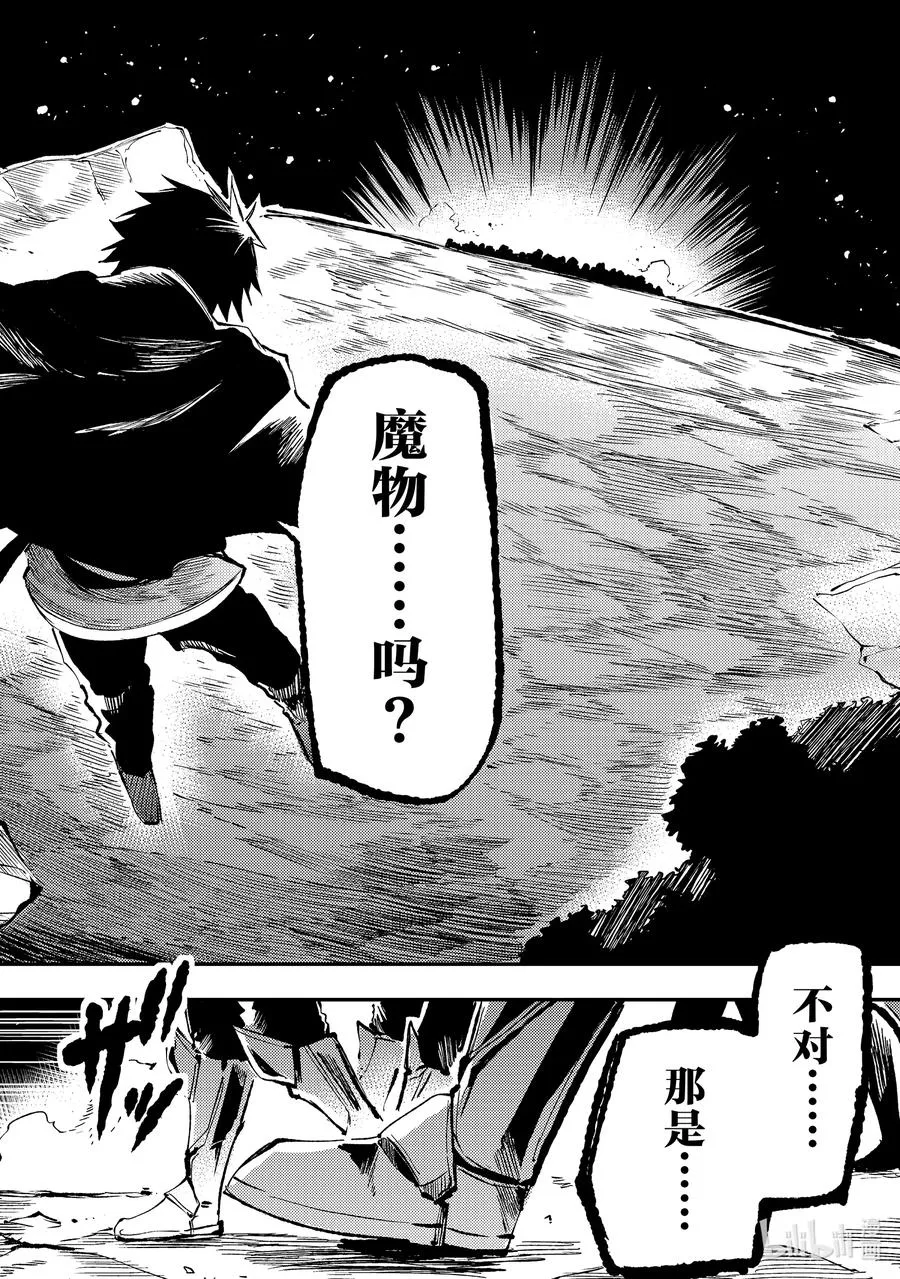 165 明明终于能一个人生活了啊？11